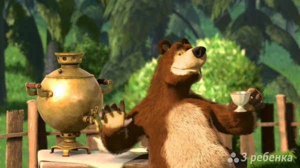 Маша и медведь. Певая встреча. Медведь пьет чай