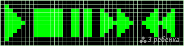 Схема фенечки прямым плетением 10278