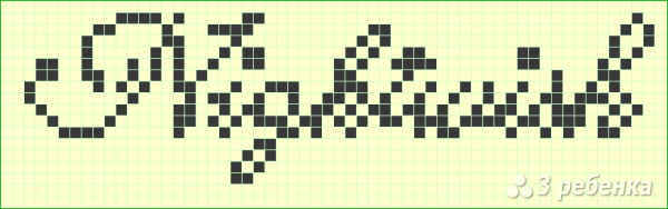 Схема фенечки прямым плетением 11542