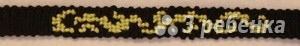 Схема фенечки прямым плетением 13141