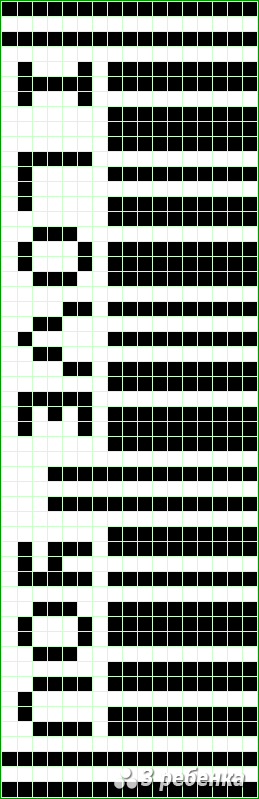 Схема фенечки прямым плетением 30446