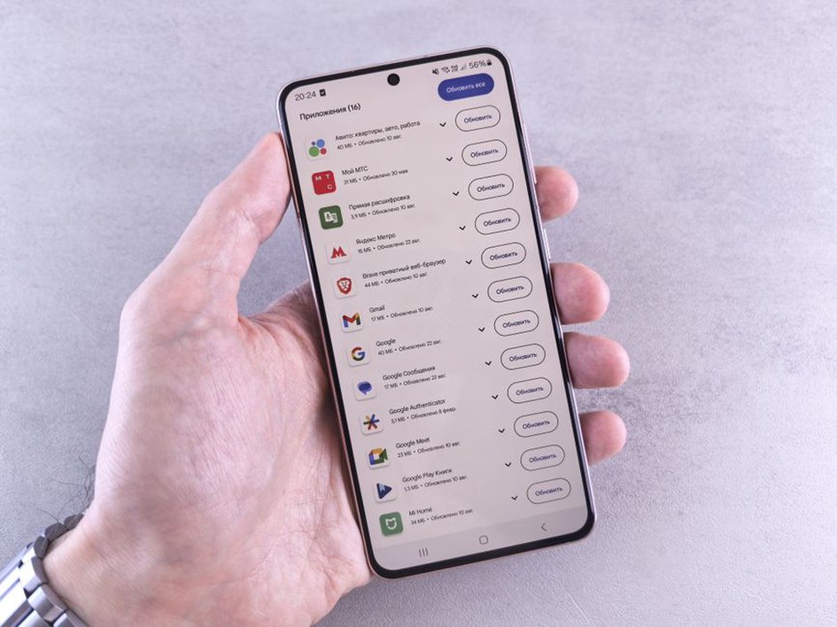 Read more about the article Как AppNavo связывает источник загрузки со способом установки